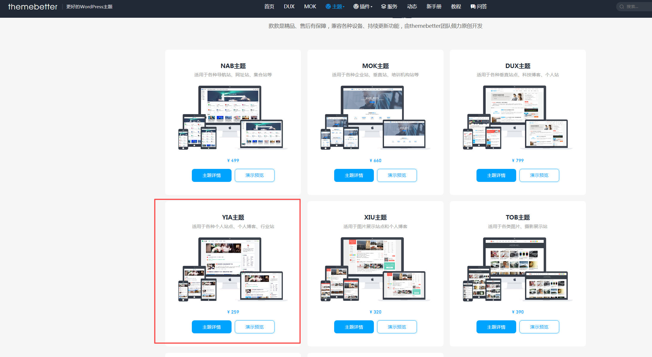 建网站一般需要多少钱?建个网站费用多少?