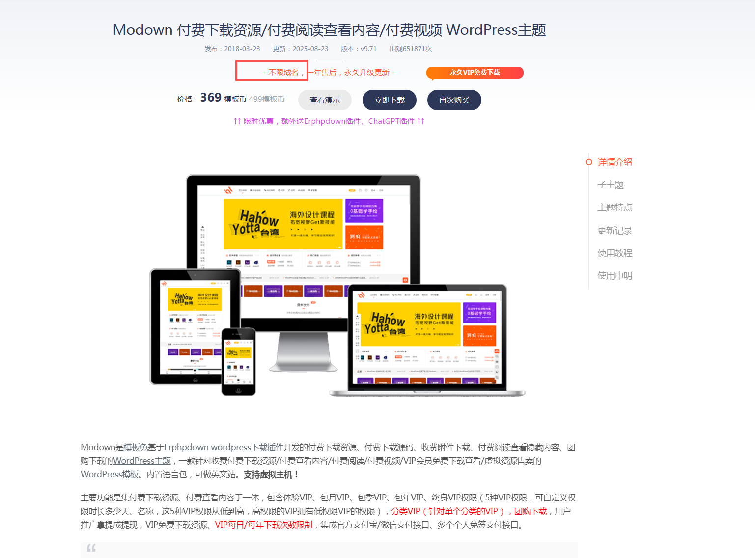 建网站一般需要多少钱?建个网站费用多少?