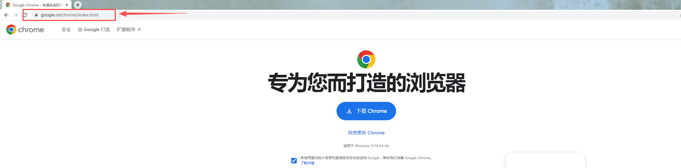 国内怎么用谷歌搜索引擎?手把手教你用电脑谷歌搜索引擎(超详细)