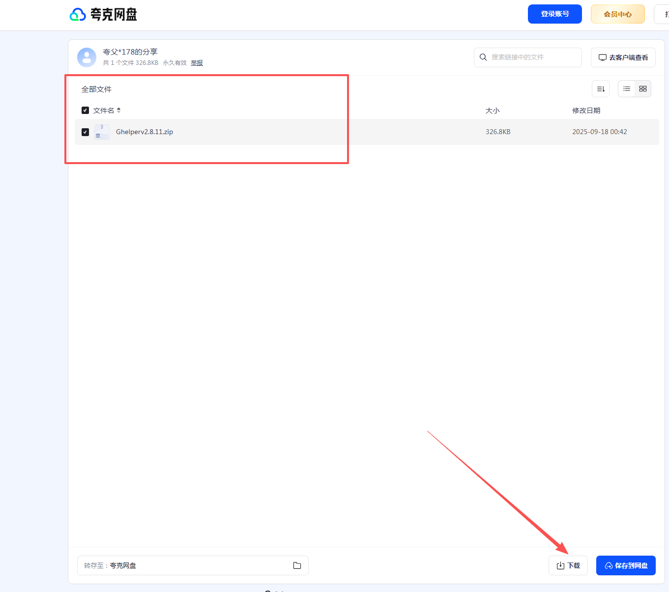 国内怎么用谷歌搜索引擎?手把手教你用电脑谷歌搜索引擎(超详细)