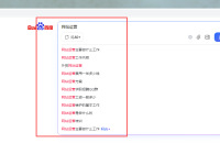 网站运营主要做什么工作?这3件事必须每天做好