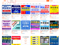 不懂代码也可以把网站运营做好