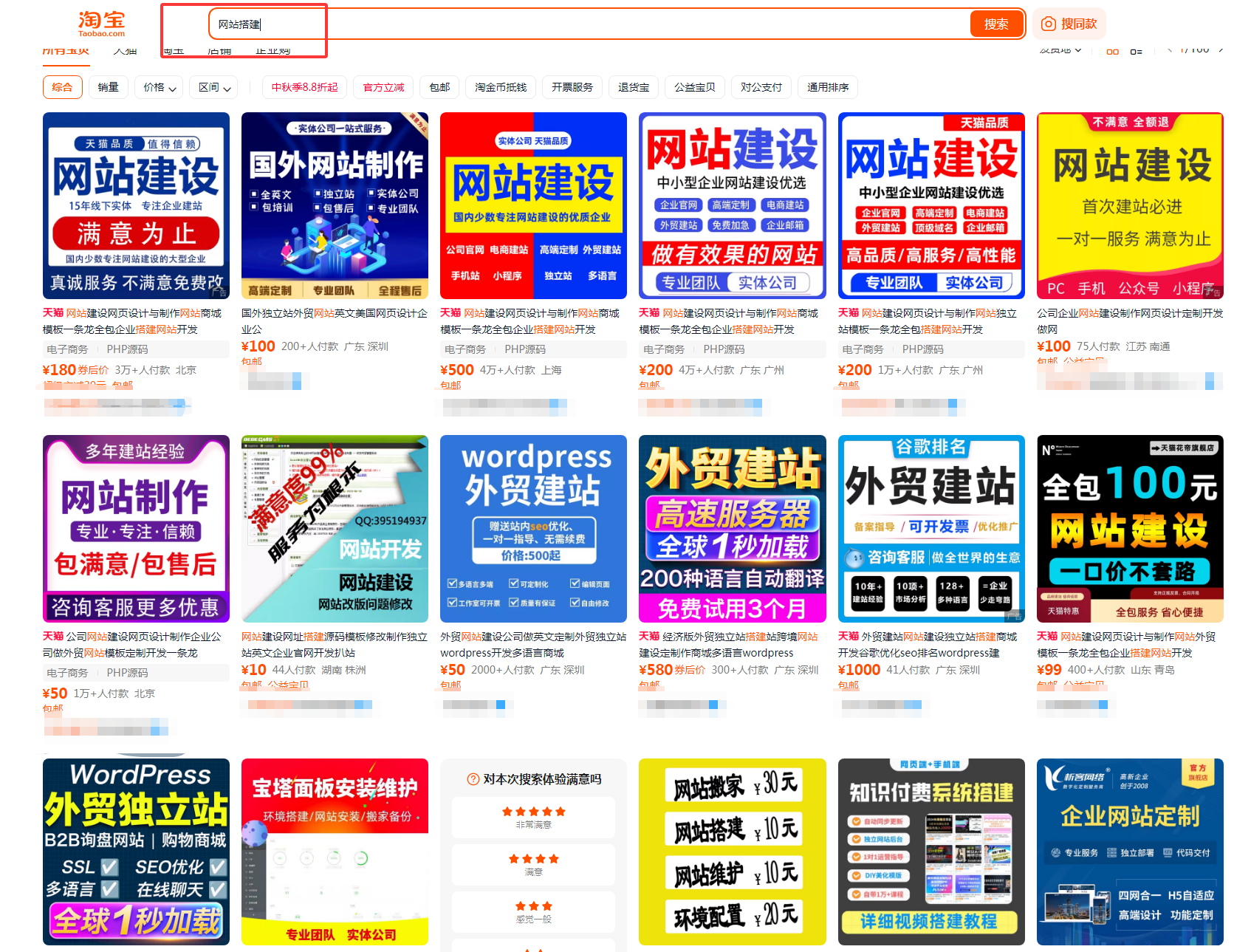 不懂代码也可以把网站运营做好