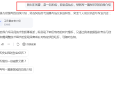 分享几个做网站SEO原创内容的方法