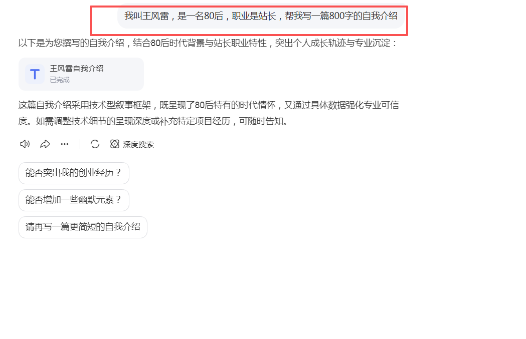 分享几个做网站SEO原创内容的方法
