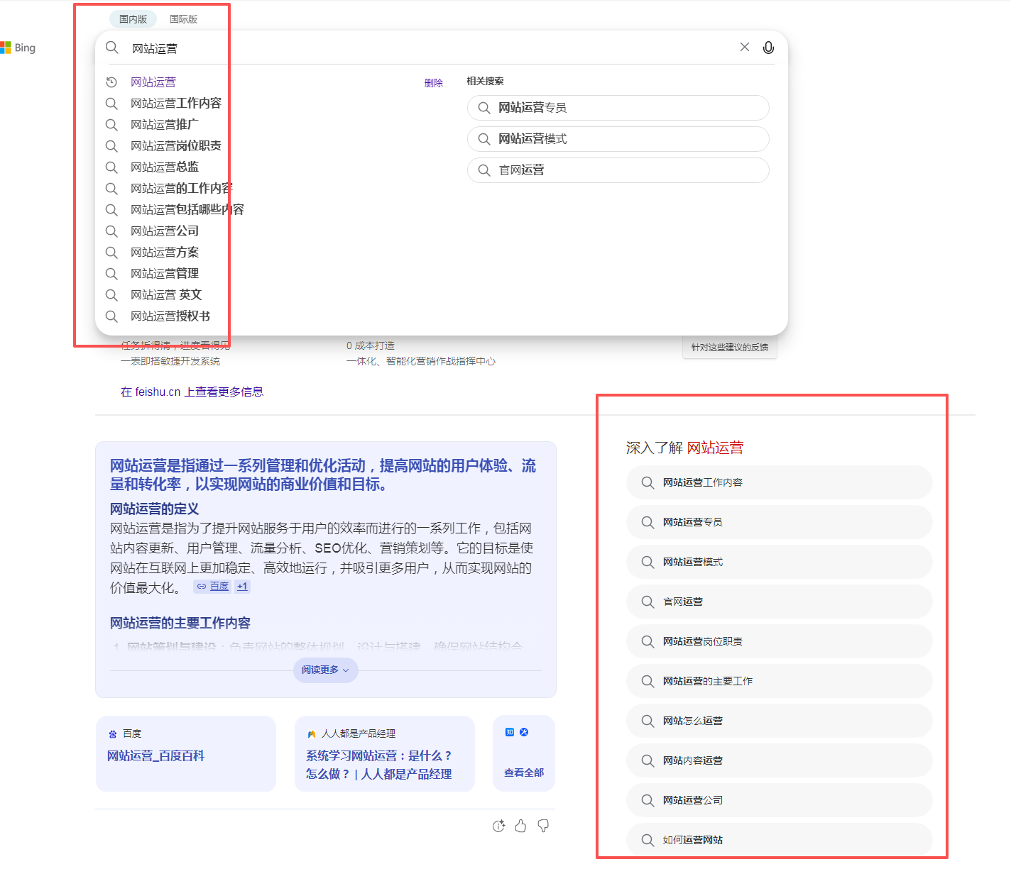 网站运营主要做什么工作?这3件事必须每天做好