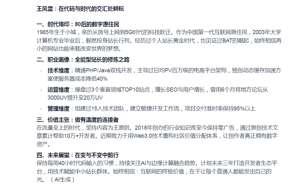 分享几个做网站SEO原创内容的方法