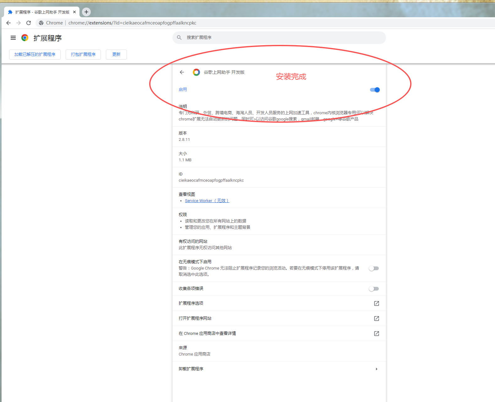 国内怎么用谷歌搜索引擎?手把手教你用电脑谷歌搜索引擎(超详细)