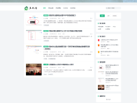 建网站一般需要多少钱?建个网站费用多少?