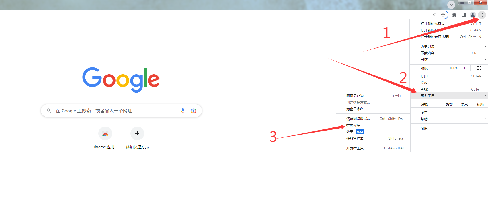国内怎么用谷歌搜索引擎?手把手教你用电脑谷歌搜索引擎(超详细)