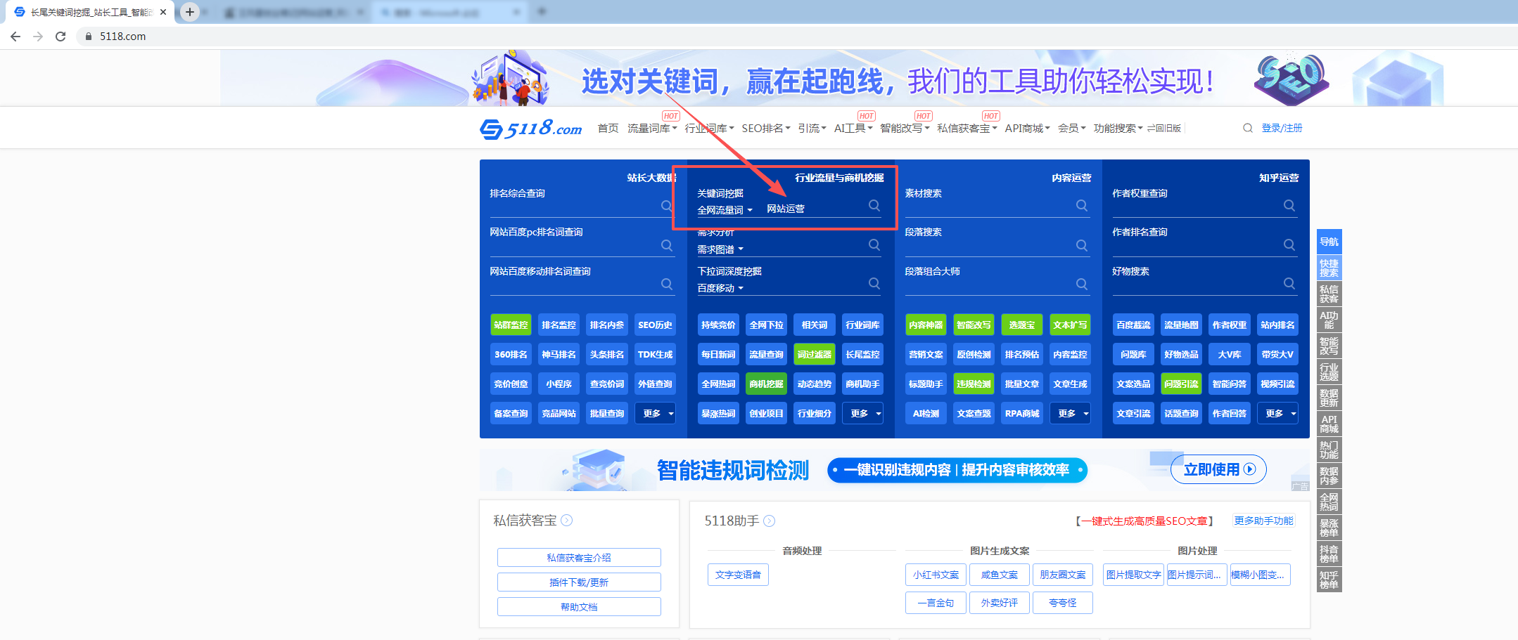 网站运营主要做什么工作?这3件事必须每天做好