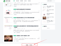 友情链接是什么?网站友情链接如何交换