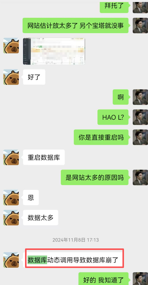 WordPress博客建立数据库连接时出错的原因和解决方法的详细步骤