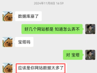 WordPress博客建立数据库连接时出错的原因和解决方法的详细步骤