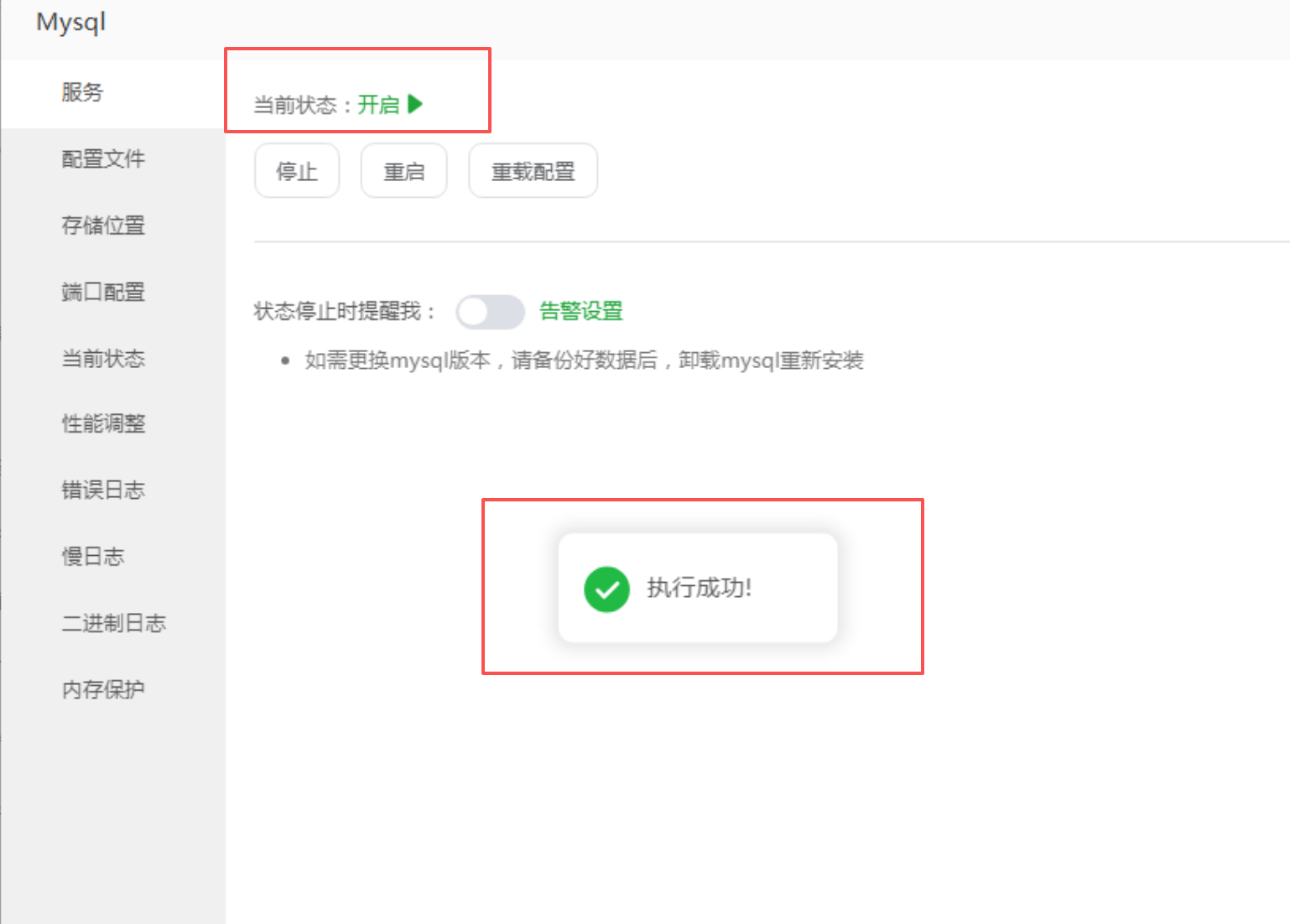 WordPress博客建立数据库连接时出错的原因和解决方法的详细步骤