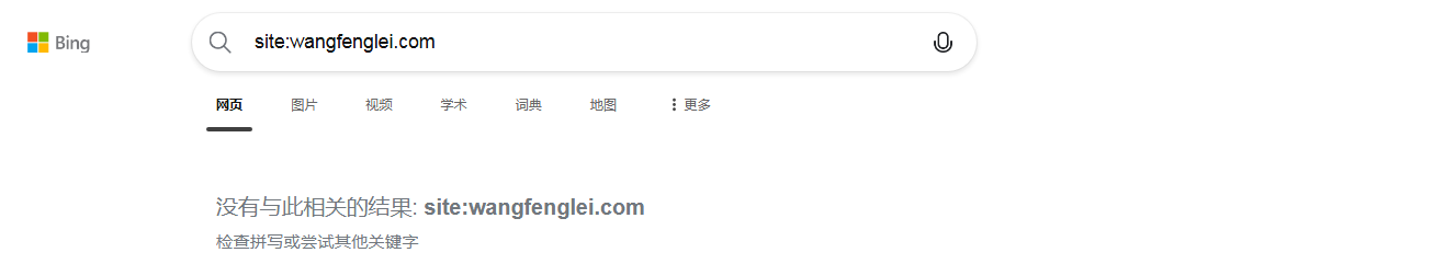 网站SEO优化首选谷歌，google收录依旧给力