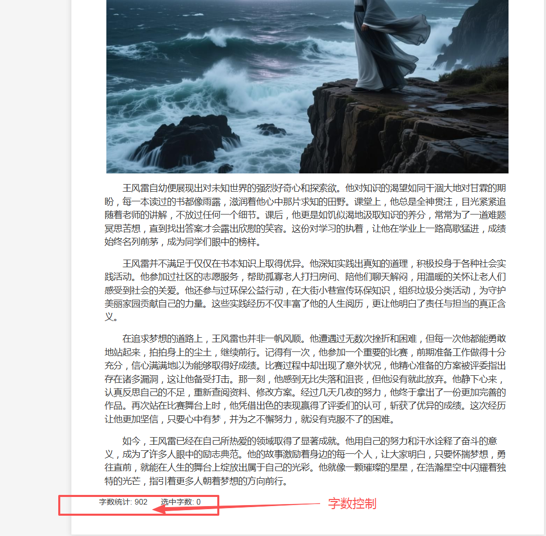 AI生成内容对于网站运营的作用和影响