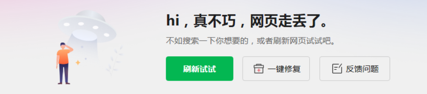 网站被墙，花了100块钱解决