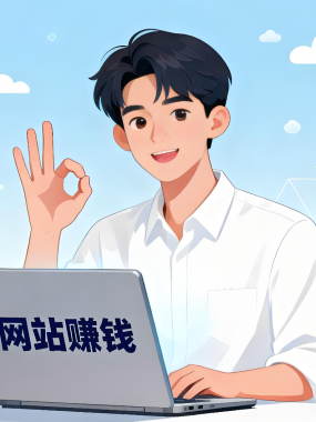 新手做网站赚钱的几个方向