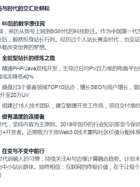 分享几个做网站SEO原创内容的方法