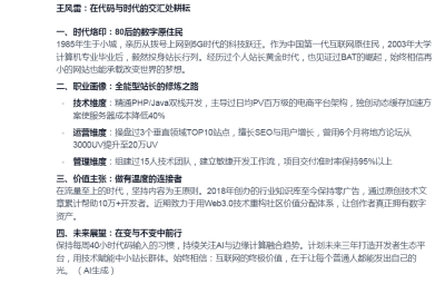 分享几个做网站SEO原创内容的方法