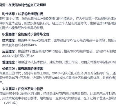 分享几个做网站SEO原创内容的方法