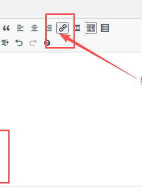 友情链接是什么?网站友情链接如何交换
