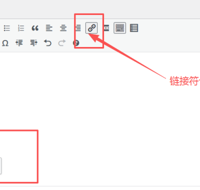 友情链接是什么?网站友情链接如何交换
