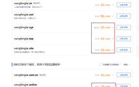 网站域名后缀对搜索引擎排名是否有影响？