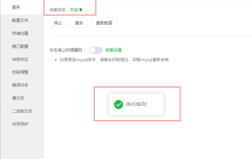 WordPress博客建立数据库连接时出错的原因和解决方法