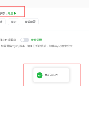 WordPress博客建立数据库连接时出错的原因和解决方法