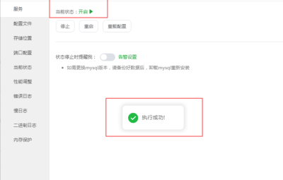 WordPress博客建立数据库连接时出错的原因和解决方法
