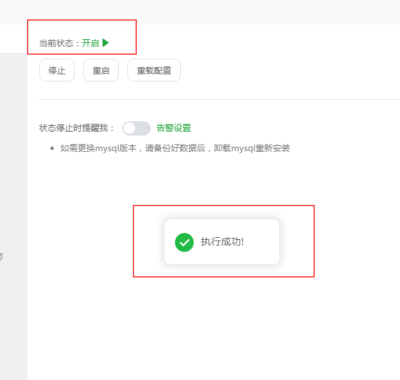 WordPress博客建立数据库连接时出错的原因和解决方法