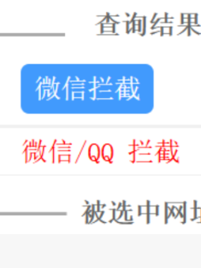 网站被墙，花了100块钱解决