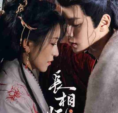 长相忆之灯冶未央 4K臻彩MAX[60帧率][更新至06集]