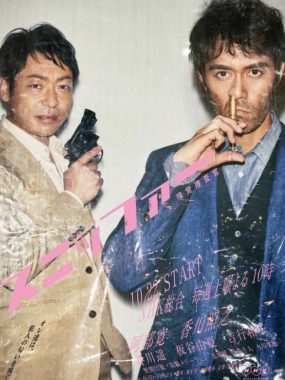 [夸克网盘][日剧]《嗅觉搜查官》（2016）+特别篇 剧情 / 犯罪