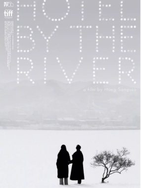 [夸克网盘]韩国电影《江边旅馆》（2018）剧情 豆瓣7.3