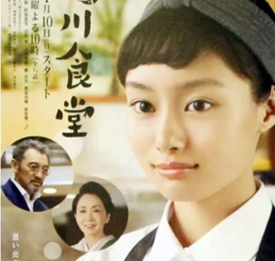 [夸克网盘][日剧]《鸭川食堂》（2016）豆瓣7.1