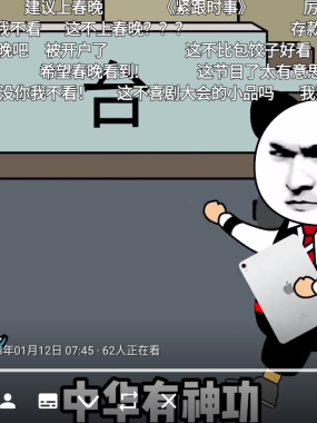 哔哩哔哩BBLL v1.5.2_4 修复神秘力量第三方TV电视版版评测：智能大屏优化全解析