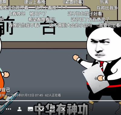 哔哩哔哩BBLL v1.5.2_4 修复神秘力量第三方TV电视版版评测：智能大屏优化全解析