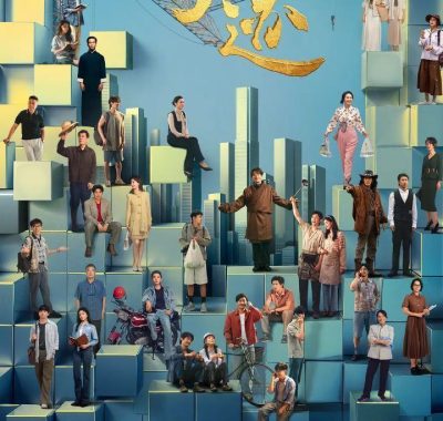 奇迹(2025)【4K】【高码率】胡歌雷佳音深圳群像夜与昼的奋斗诗