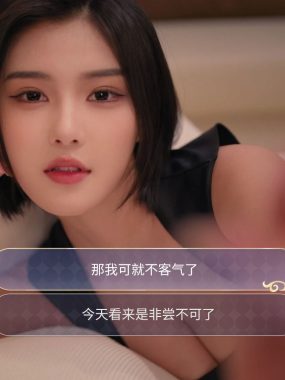 我的机器人女友/Robot Girlfriend