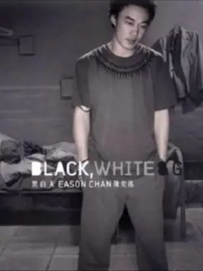 陈奕迅2002《黑白灰》Flac 24bit/96kHz 原盘抓轨 试听级母带 极致无损音乐下载