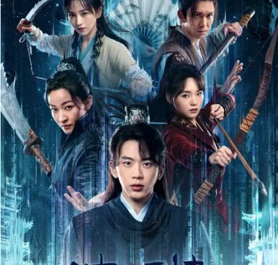 [夸克网盘][国剧]《海市蜃楼》（2025）悬疑 / 奇幻 / 冒险 / 古装