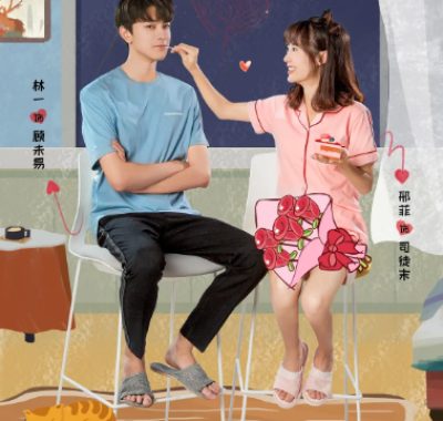 [夸克网盘][国剧]《致我们暖暖的小时光》（2019）剧情 / 爱情 　豆瓣评分7.7