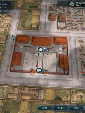 英雄立志传：三国志/Legend of Heroes: Three Kingdoms