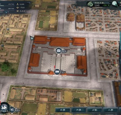 英雄立志传：三国志/Legend of Heroes: Three Kingdoms