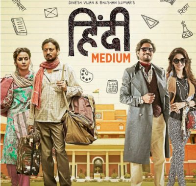 [夸克网盘]印度电影《起跑线》（2017）剧情 / 喜剧 豆瓣7.9