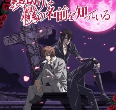 [夸克网盘][日剧]动漫《无法逃离的背叛》（2010）豆瓣6.7