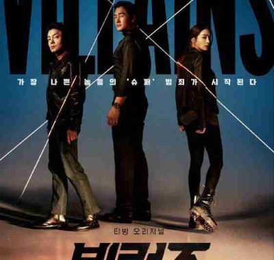 【韩剧】反派们 Villains (2025)【全集 更新02】 刘智泰/郭度沅/李凡秀/李珉廷